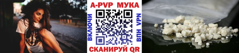 наркота  Заинск  Alpha-PVP Crystall 
