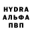 Альфа ПВП СК JoshuaVHS