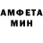 МЕТАМФЕТАМИН пудра Estera Kowalczyk
