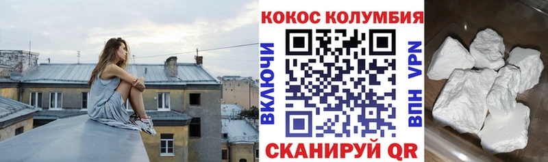 закладка  Заинск  COCAIN Боливия 