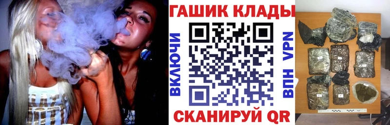 Гашиш 40% ТГК  Заинск 