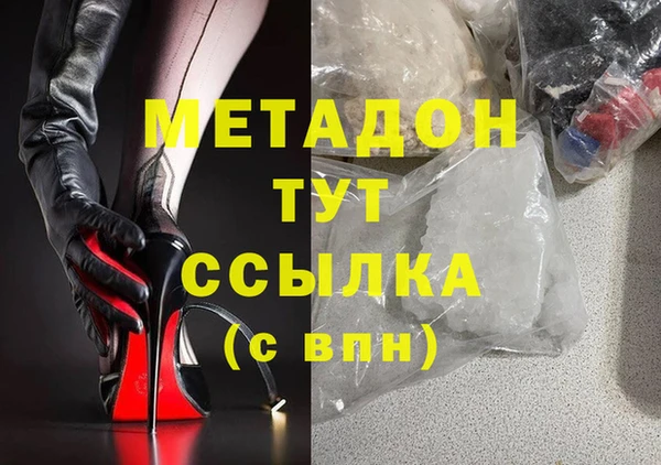 метамфетамин Алексин