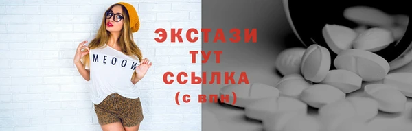 метамфетамин Алексин
