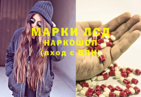 метамфетамин Алексин