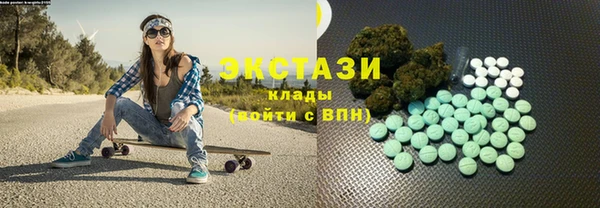метамфетамин Алексин