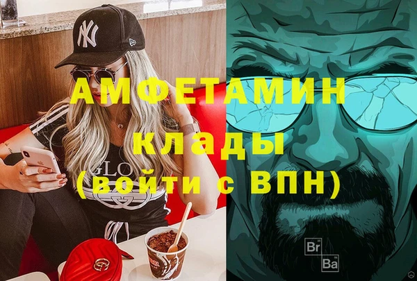 кокаин премиум Алзамай