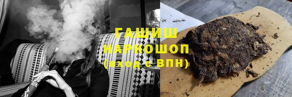 метамфетамин Алексин