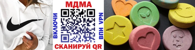 hydra ССЫЛКА  Заинск  MDMA молли  где купить наркотик 