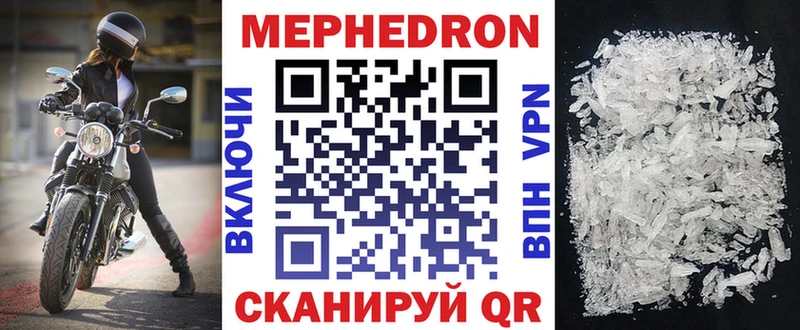 купить  сайты  Заинск  МЕФ VHQ 