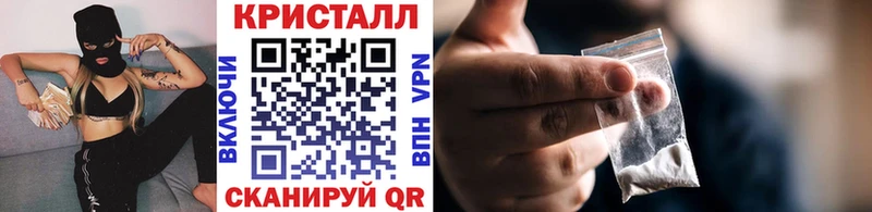ОМГ ОМГ ссылка  Заинск  Метамфетамин кристалл 