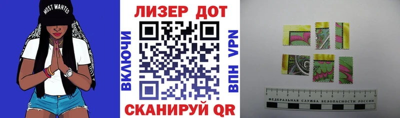 наркошоп  Заинск  нарко площадка состав  Марки NBOMe 1500мкг  гидра ССЫЛКА 