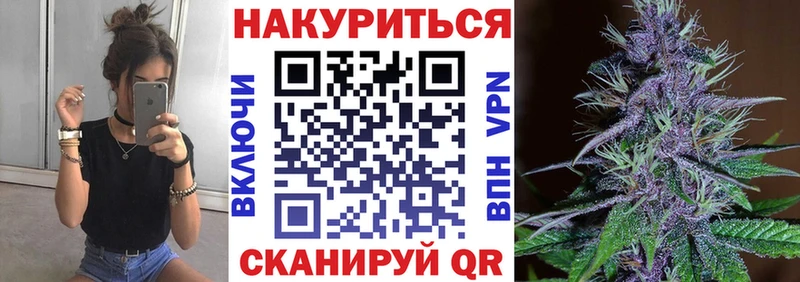 Конопля планчик  закладки  MEGA онион  Заинск 